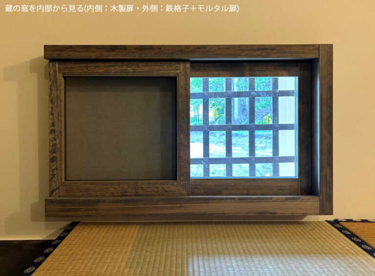 蔵の窓を内部から見る(内側：木製扉・外側：鉄格子＋モルタル扉